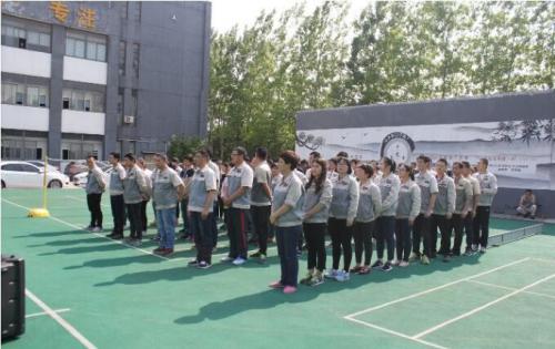 快樂(lè)工作、快樂(lè)生活——合肥高科2018運(yùn)動(dòng)嘉年華 ——同心協(xié)力、“繩”采飛揚(yáng)