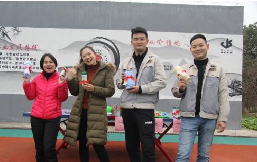 開(kāi)心迎雙節(jié)，快樂(lè)高科人 ——合肥高科與您一起迎新年！