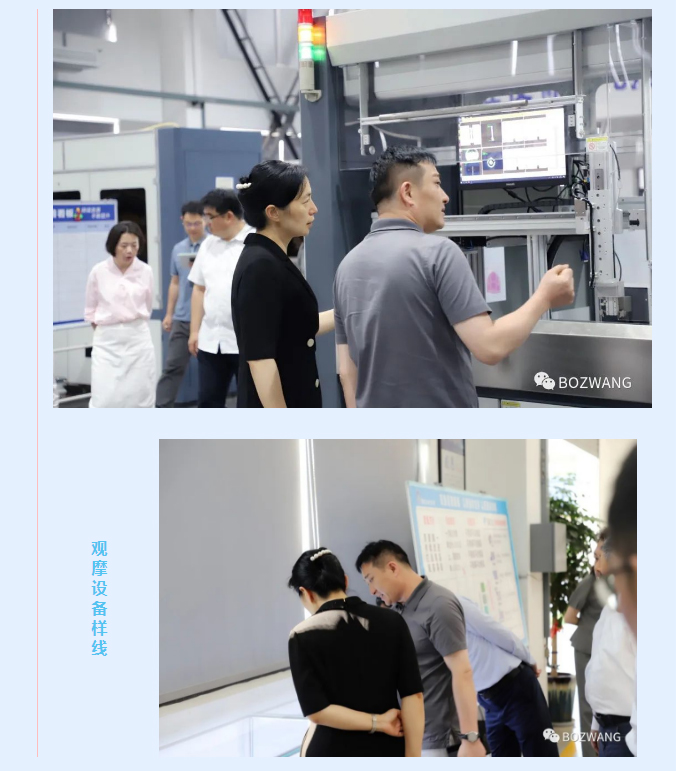博之旺-_-常州市市長(zhǎng)盛蕾一行來(lái)我公司走訪調(diào)研！_08.jpg